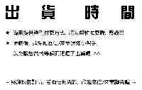 商品介紹